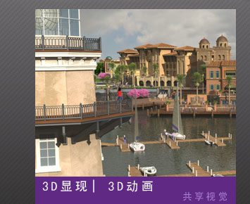 3D
